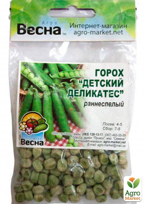 Горох "Дитячий делікатес" (Зипер) ТМ "Весна" 30г - фото 2