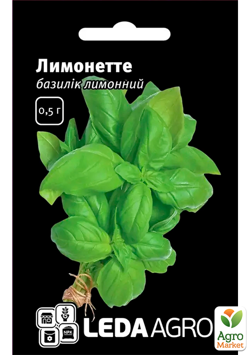 Базилик "Лимонетте" ТМ "Leda Agro" 0,5г