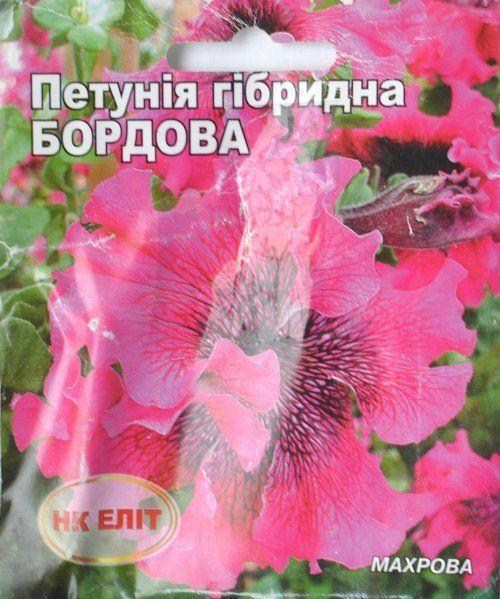 Петуния гибридная "Бордовая" ТМ "НК ЭЛИТ" 10шт