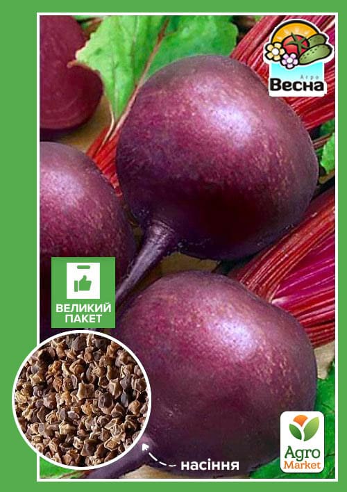 Буряк "Негритянка" (Великий пакет) ТМ "Весна" 6г