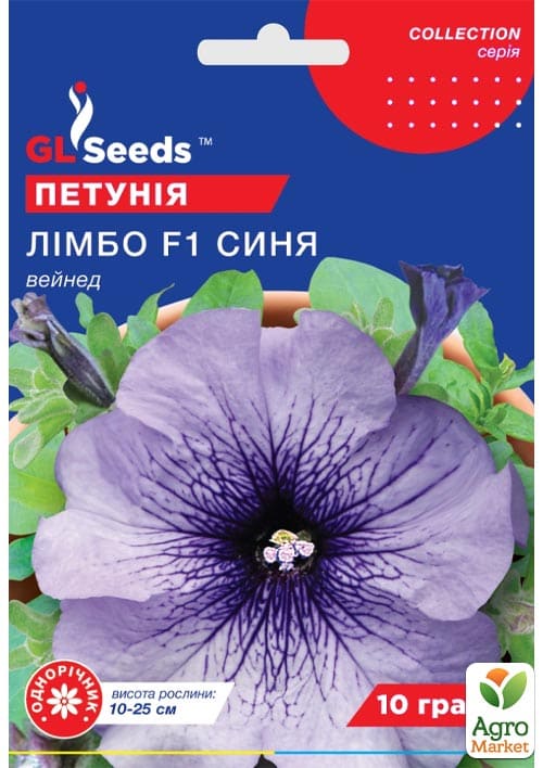 Петунія "Лімбо Синя Вейнед F1" ТМ "GL SEEDS" 10шт