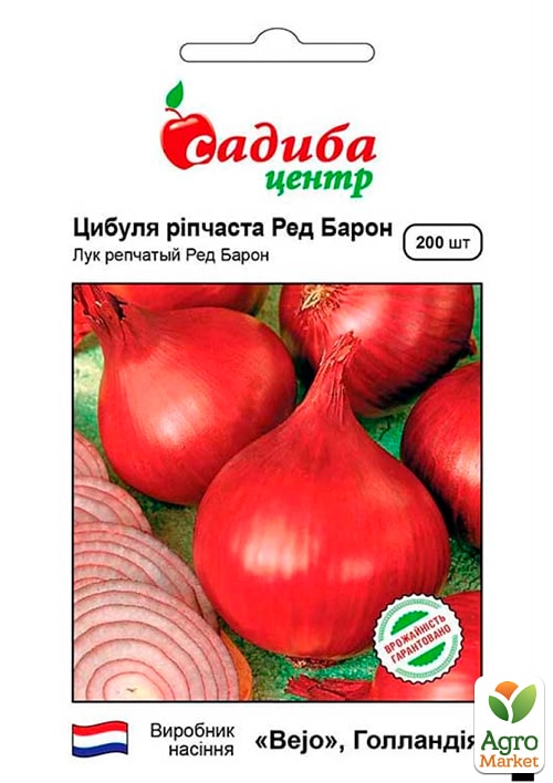 Лук "Ред Барон" ТМ "Садиба центр" 200шт