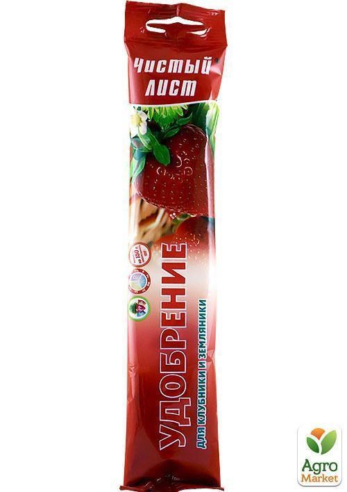 Мінеральне добриво "Для полуниці і суниці" ТМ "Чистий аркуш" 100г