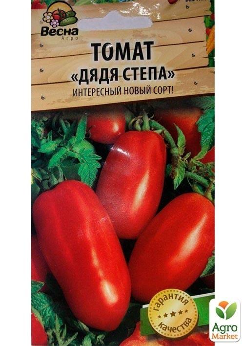 Томат "Дядя Степа" (Новый пакет) ТМ "Весна" 0.1г - фото 2