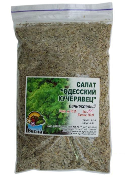 Салат "Одеський кучерявець" ТМ "Весна" 100г - фото 2