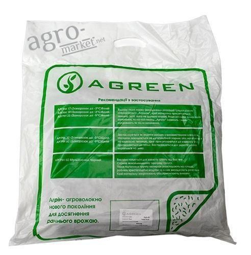 Біле агроволокно покривне ТМ "Agreen" Ширина 1,6 м, Довжина 5м, Щільність 50