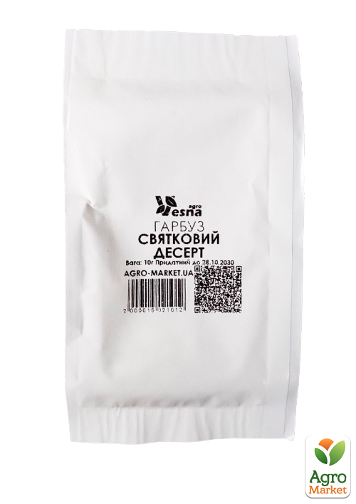 На развес Тыква "Праздничный десерт" ТМ "Весна" цена за 10г - фото 2