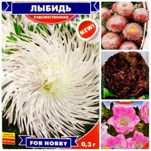 Комплект семян цветов "Цветная планета" 5уп