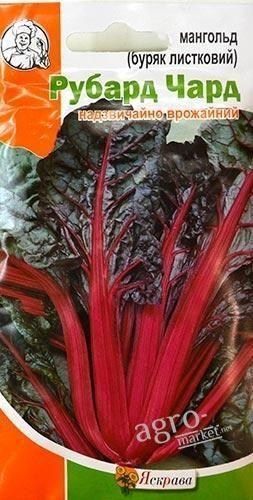 Мангольд "Рубард Чард" ТМ "Яскрава" 1,5г