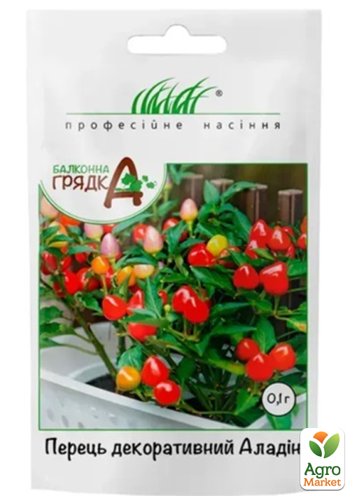 Перець декоративний "Аладін" ТМ "Професійне насіння" 0.1г