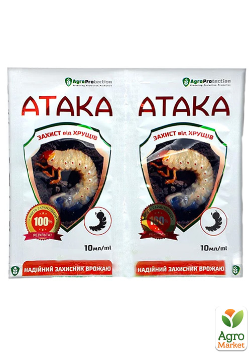 Інсектицид "Атака Хрущ" ТМ "AgroProtection" 10мл