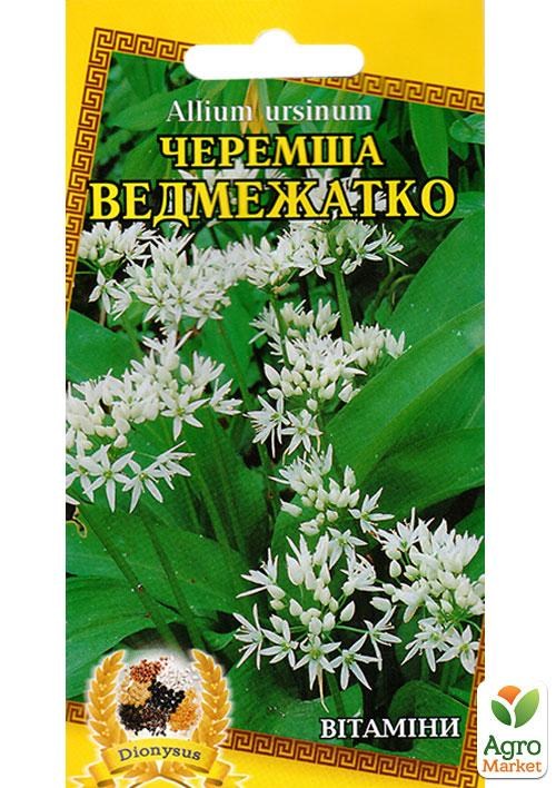Черемша "Медвежонок" ТМ "Dionysus" 0,3г NEW