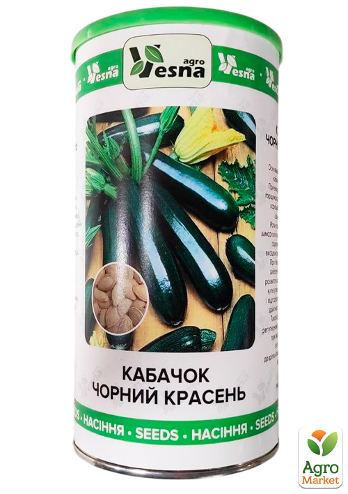 Кабачок "Черный красавец" (в банке) ТМ "Весна" 500г
