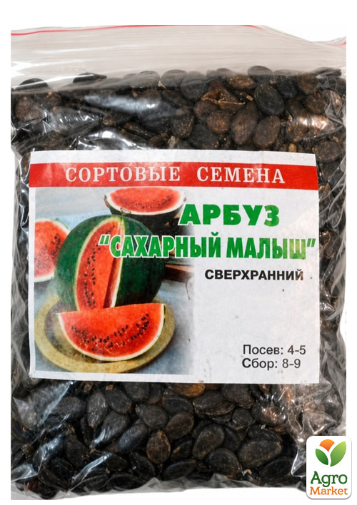 Кавун "Цукровий малюк" ТМ "Весна" 100г