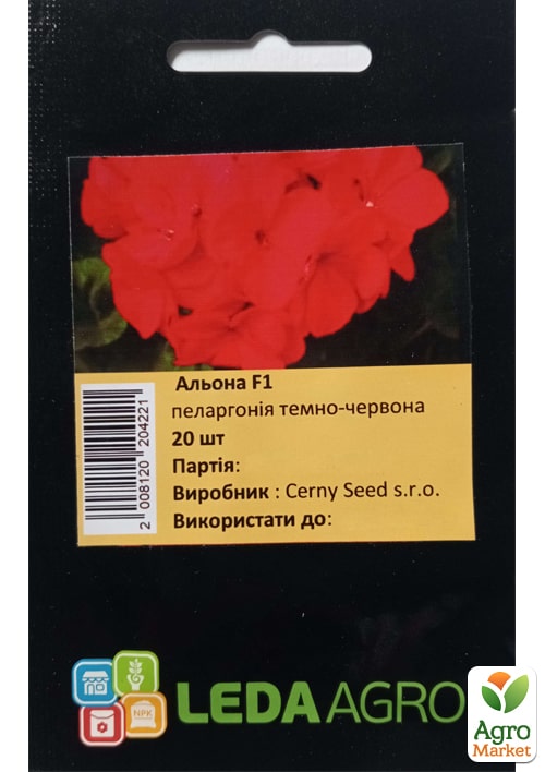 Пеларгонія "Альона F1" ТМ "Leda Agro" 20шт