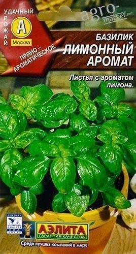 Базилик "Лимонный аромат" ТМ "АЭЛИТА" 0.3г