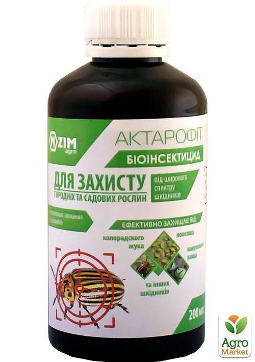 Биоинсекто-акарицид "Актарофит К" ТМ "Ензим" 200мл