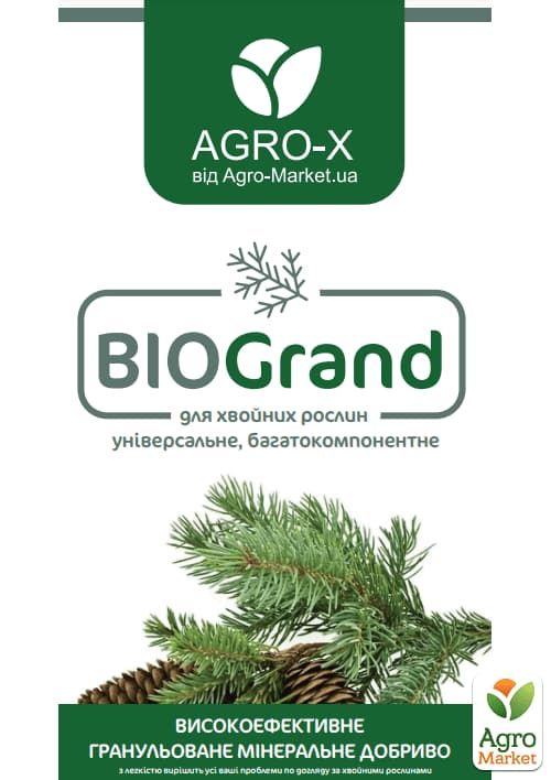 Гранульоване мінеральне добриво BIOGrand "Для хвойних рослин, універсальне, багатокомпонентне" (БІОГранд) ТМ "AGRO-X" 1кг - фото 2