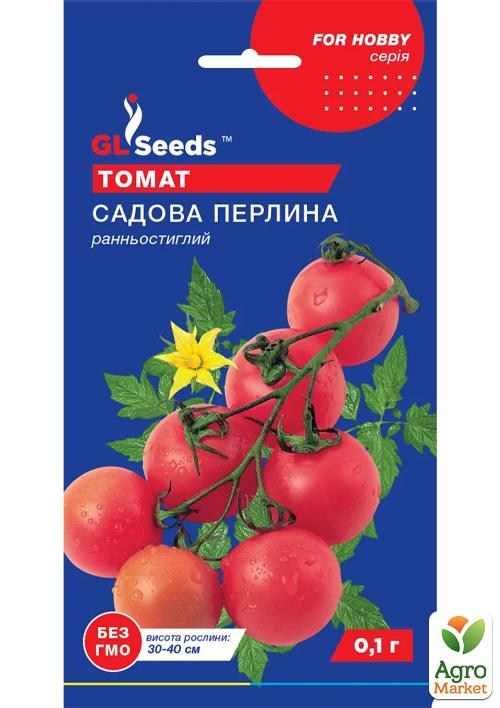 Томат "Садовая жемчужина" ТМ "GL SEEDS" 0.1г