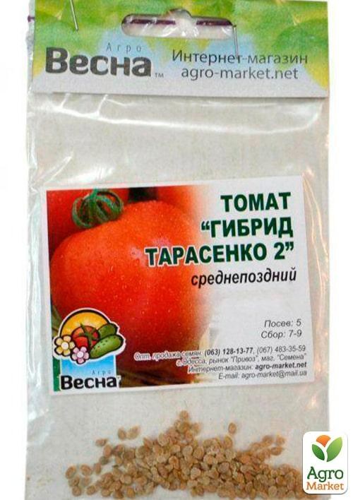 Томат "Гибрид Тарасенко 2" (Зипер) ТМ "Весна" 0.5г - фото 2