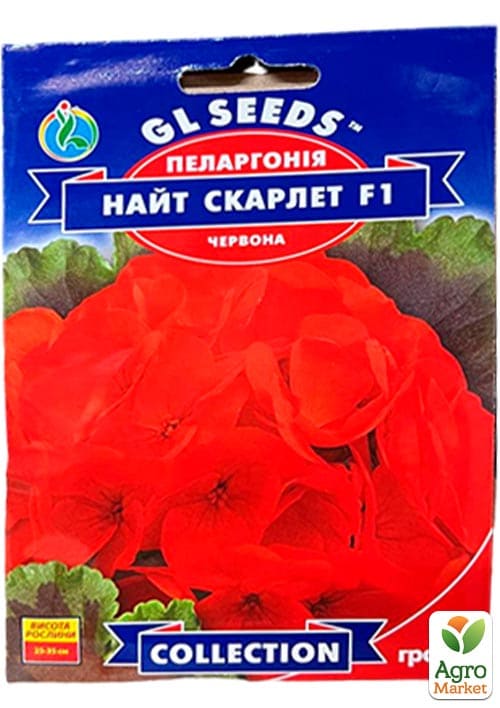 Пеларгонія червона "Найт Скарлет F1" ТМ "GL SEEDS" 5 гранул