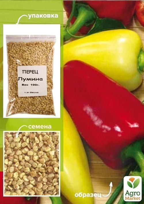 Перець "Луміна" ТМ "Весна" 100г