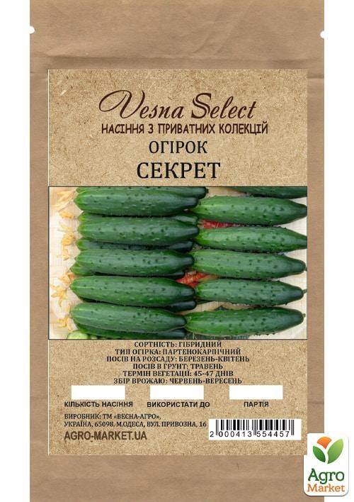 Огурец "Секрет" ТМ "Vesna Select" 1г - фото 2