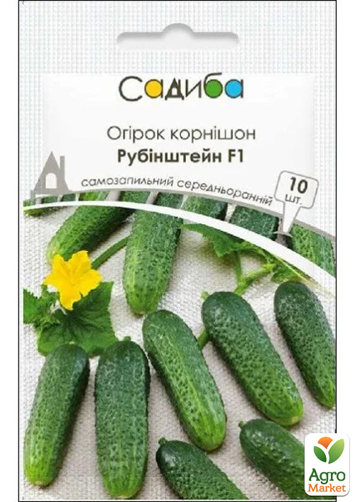 Огурец "Рубинштейн F1" ТМ "Садиба центр" 10шт