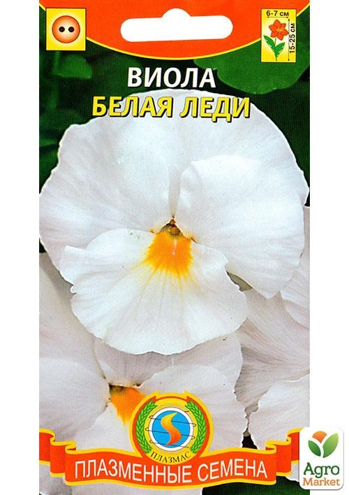 Віола "Біла леді" ТМ "Плазмові насіння" 0,1г NEW