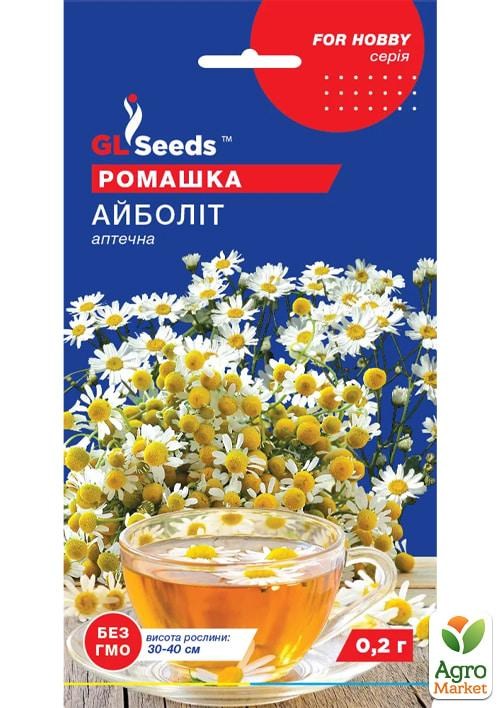 Ромашка "Айболит" ТМ "GL SEEDS" 0.2г