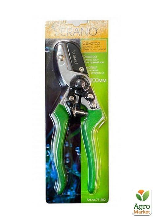 Секатор ТМ "VERANO" № 71-802