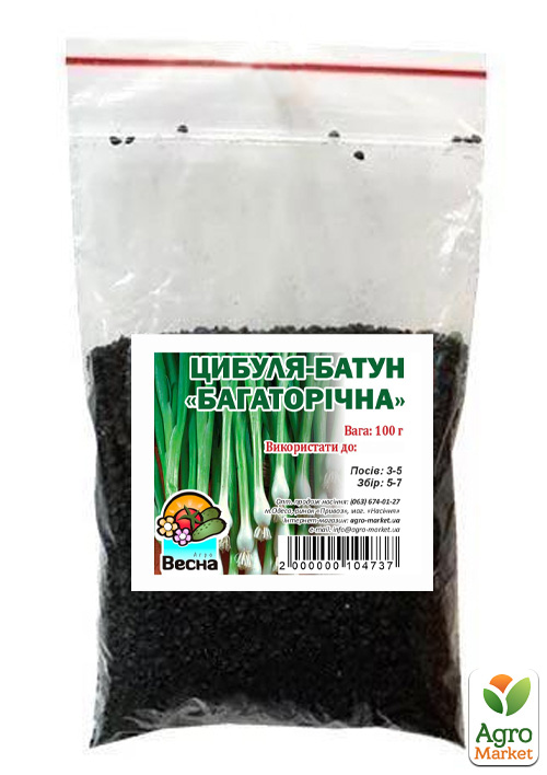 Лук-батун "Многолетний" ТМ "Весна" 100г - фото 2