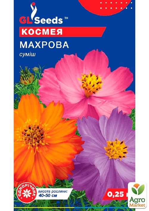 Космея "Махровая" ТМ "GL Seeds" 0,25г