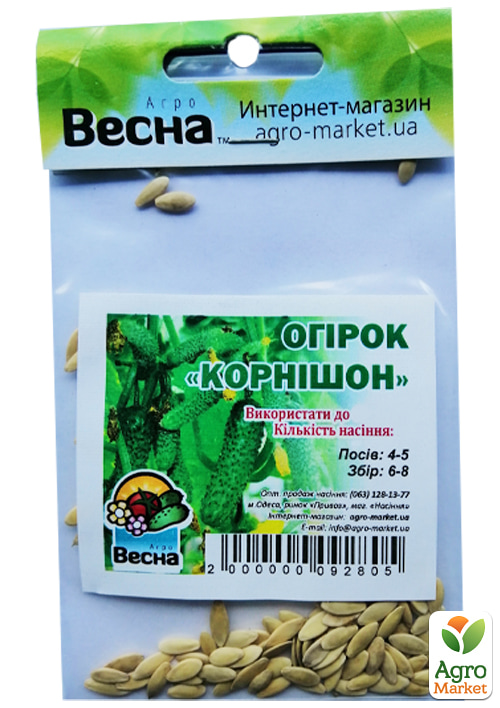 Огірок "Корнішон" (Зипер) ТМ "Весна" 2г - фото 3