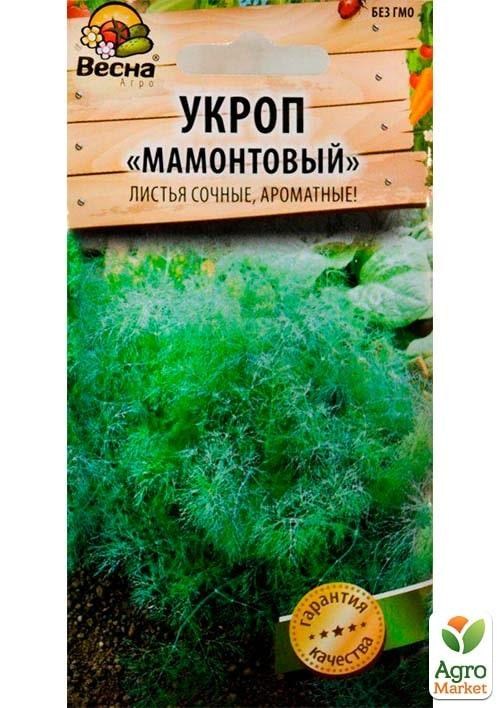 Кріп "Мамонтовий" (Новий пакет) ТМ "Весна" 2г - фото 2