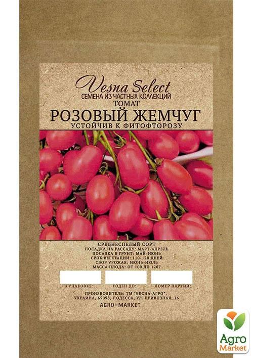 Томат "Розовый жемчуг" ТМ "Vesna Select" 0.2г