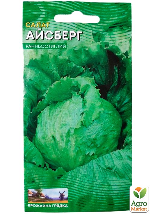 Салат кочанный "Айсберг" ТМ "Весна" 0,5г - фото 2