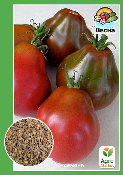 Томат "Груша черная" ТМ "Весна" 0,2 г
