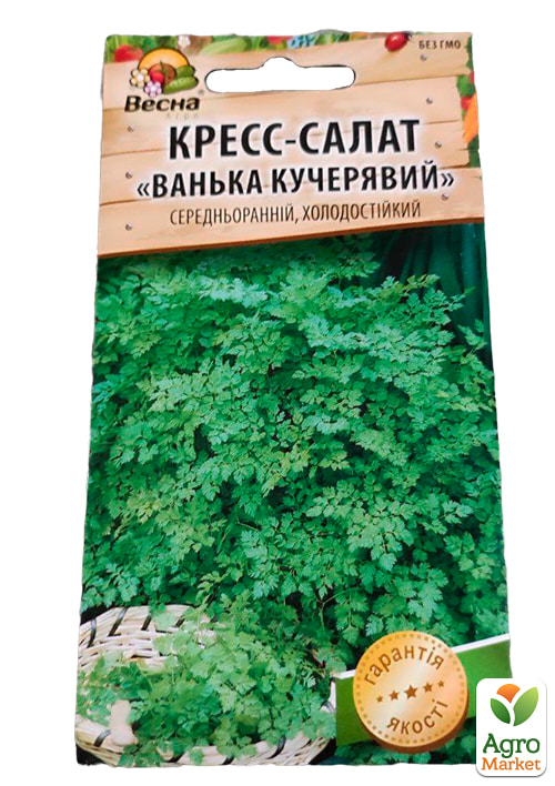 Кресс-салат "Ванька-кучерявий" (Новий пакет) ТМ "Весна" 1г - фото 2