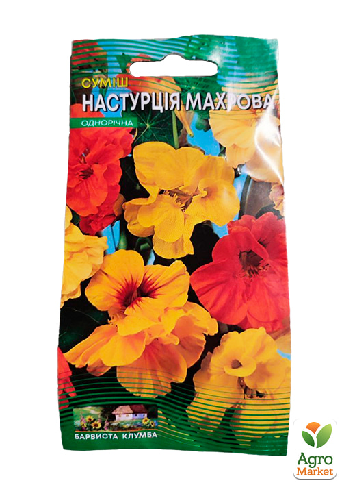 Настурция "Махровая смесь" ТМ "Весна" 0.5г - фото 2