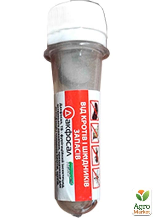 Інсектицид "Антикрот Дакфосал" 3шт