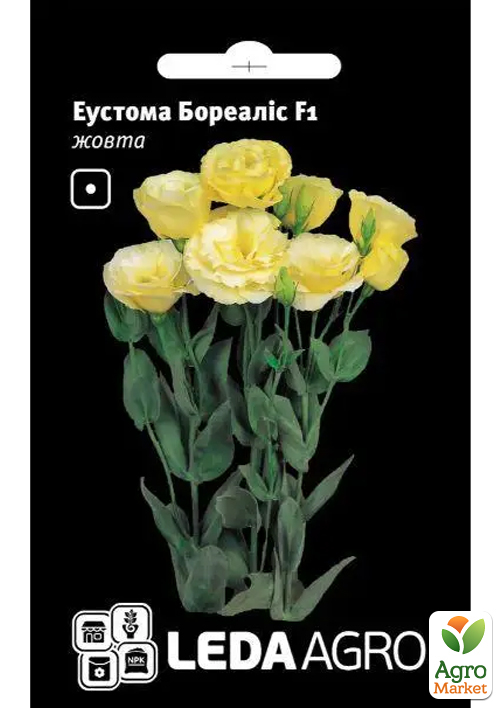 Эустома "Бореалис F1", желтая ТМ "Leda Agro" 5шт