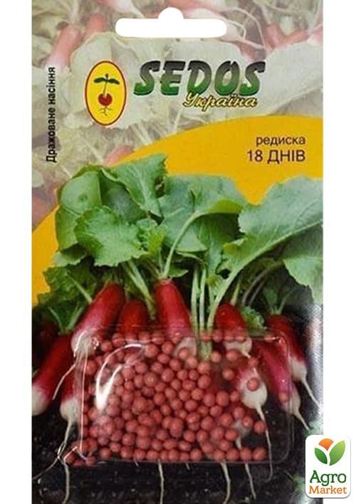 Редис "18 днів" ТМ "SEDOS" 100шт