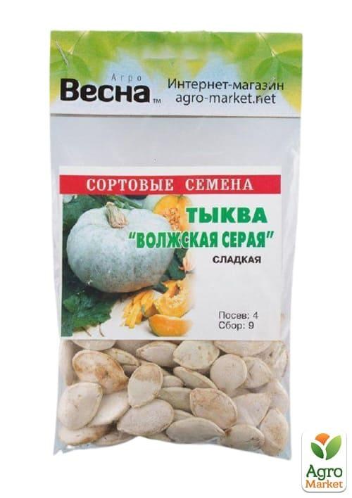 Гарбуз "Волзький сірий" (Зипер) ТМ "Весна" 8г - фото 2