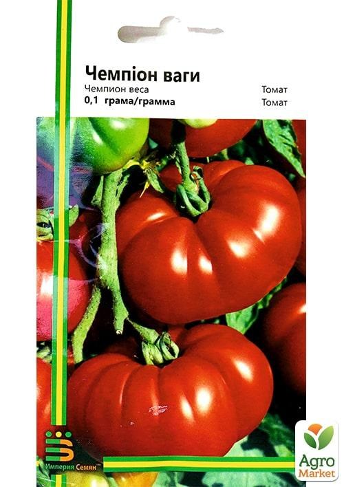 Томат "Чемпион веса" ТМ "Империя семян" 0,1г
