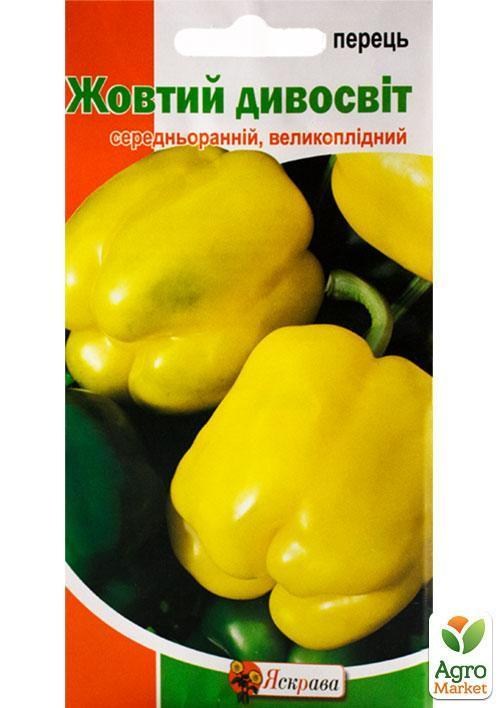 Перець "Жовтий дивосвіт" ТМ "Яскрава" 0,3г