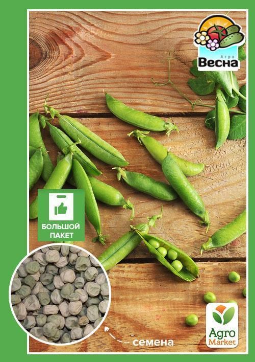 Горох "Овощное чудо" (Большой пакет) ТМ "Весна" 20г