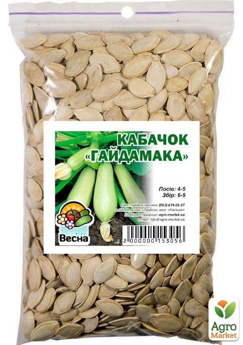 Кабачок "Гайдамака" ТМ "Весна" 100г - фото 2