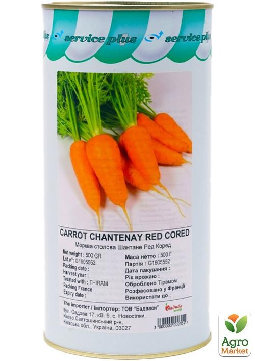 Морковь "Шантане Ред Коред" ТМ "GSN Semences" 500г