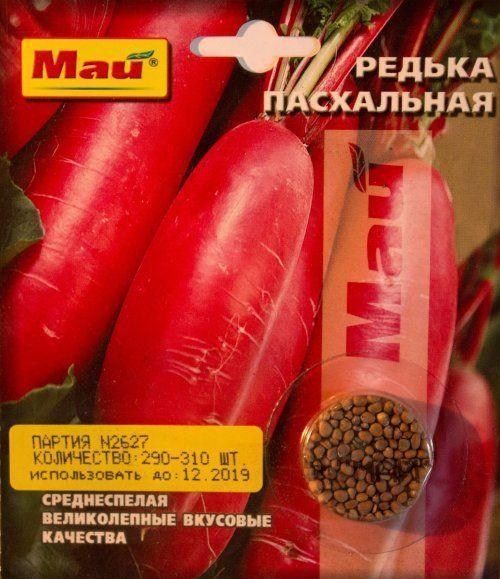 Редька "Пасхальная" ТМ "Май" 290-310шт